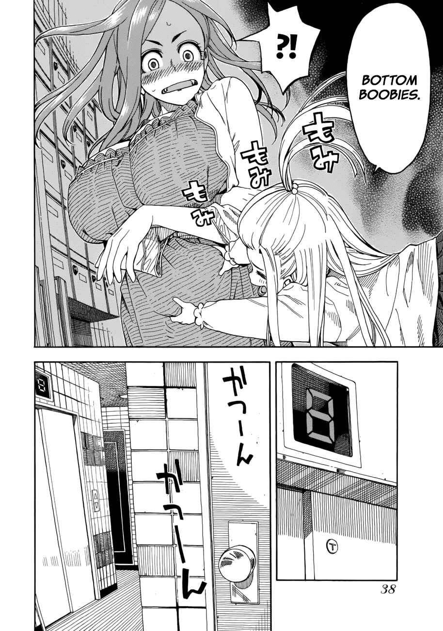 Oku-san Chapter 18 - Page 10