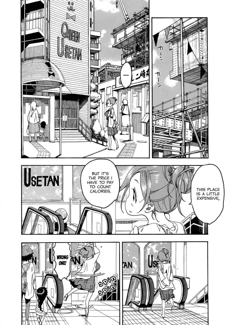 Oku-san Chapter 18 - Page 14