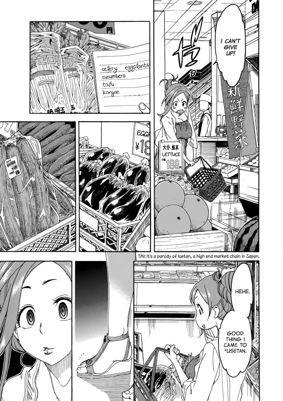 Oku-san Chapter 18 - Page 17