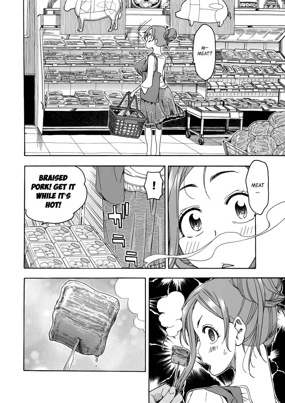Oku-san Chapter 18 - Page 18