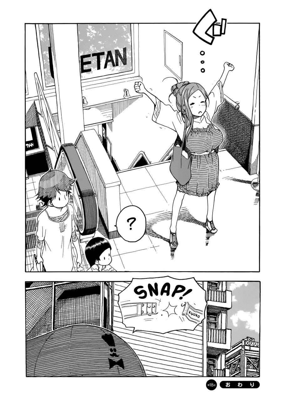 Oku-san Chapter 18 - Page 24