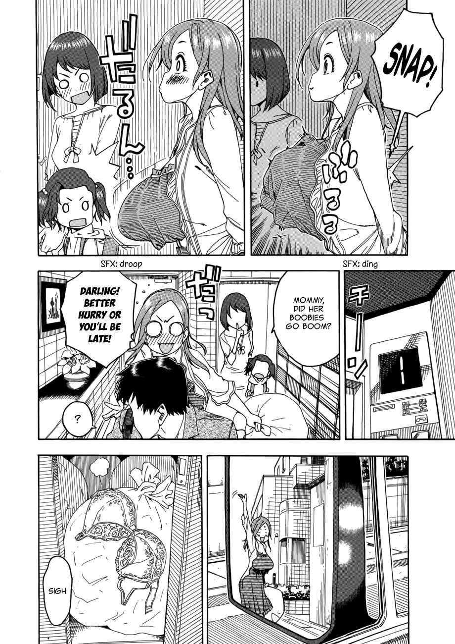 Oku-san Chapter 18 - Page 4
