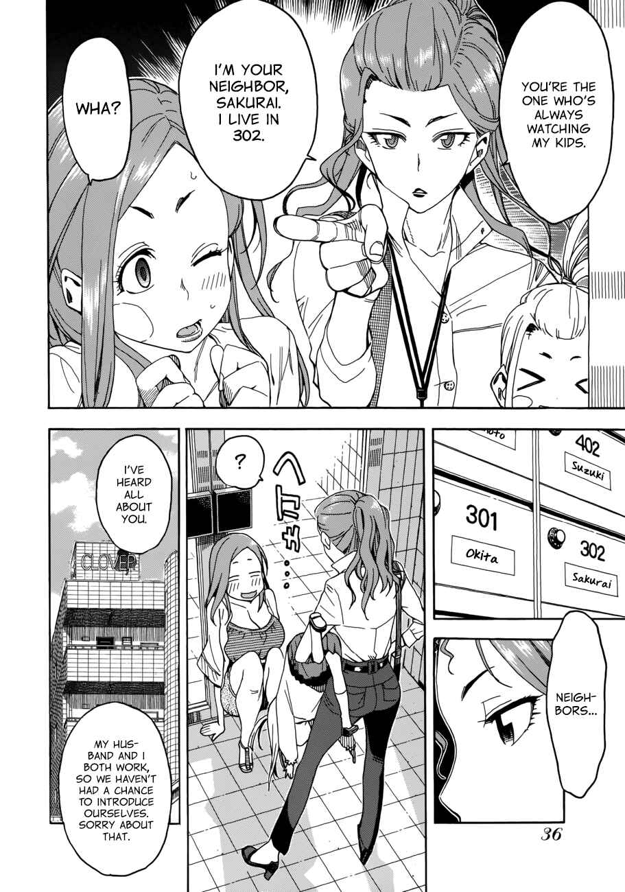 Oku-san Chapter 18 - Page 8