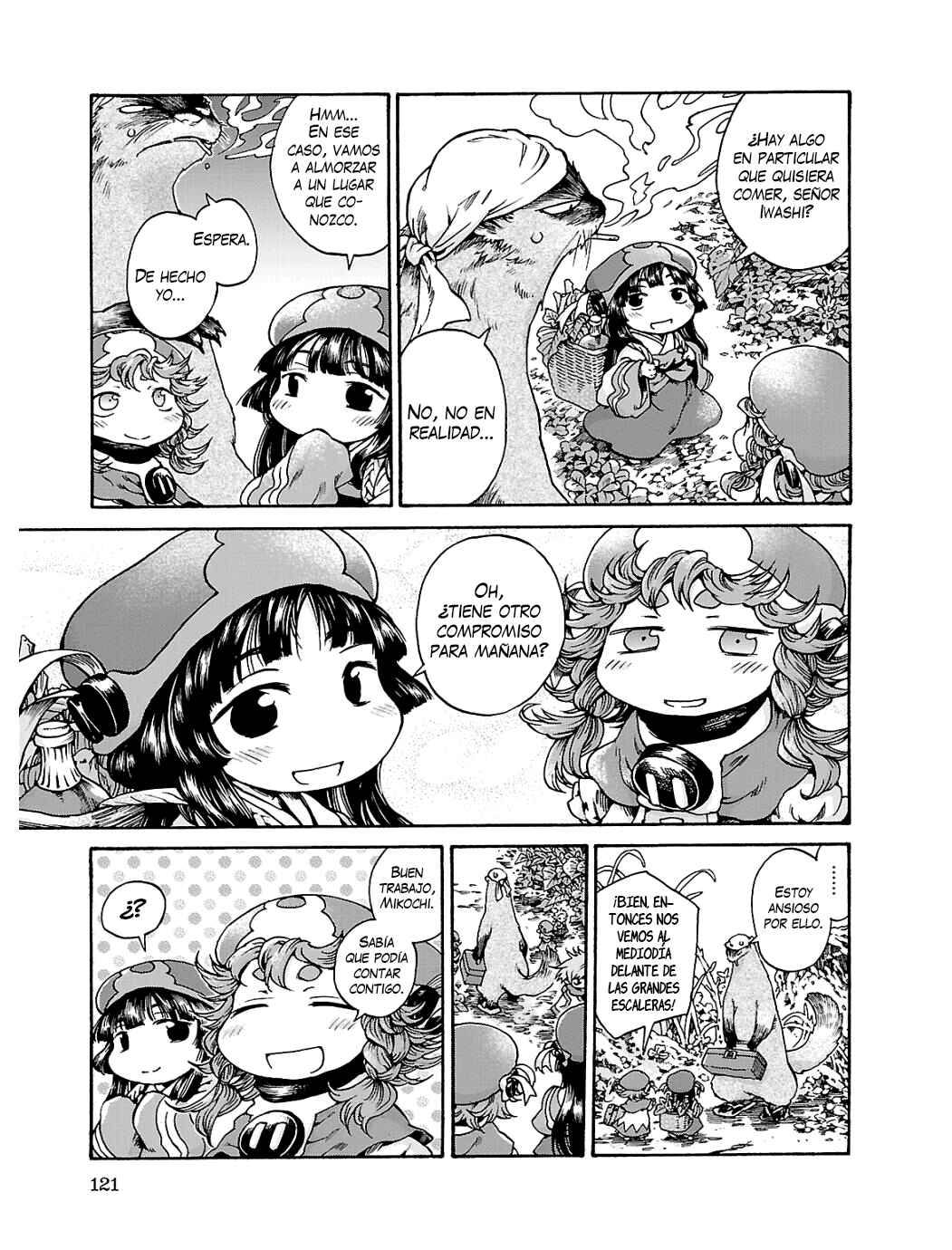 Hakumei to Mikochi Chapter 17 - Page 6