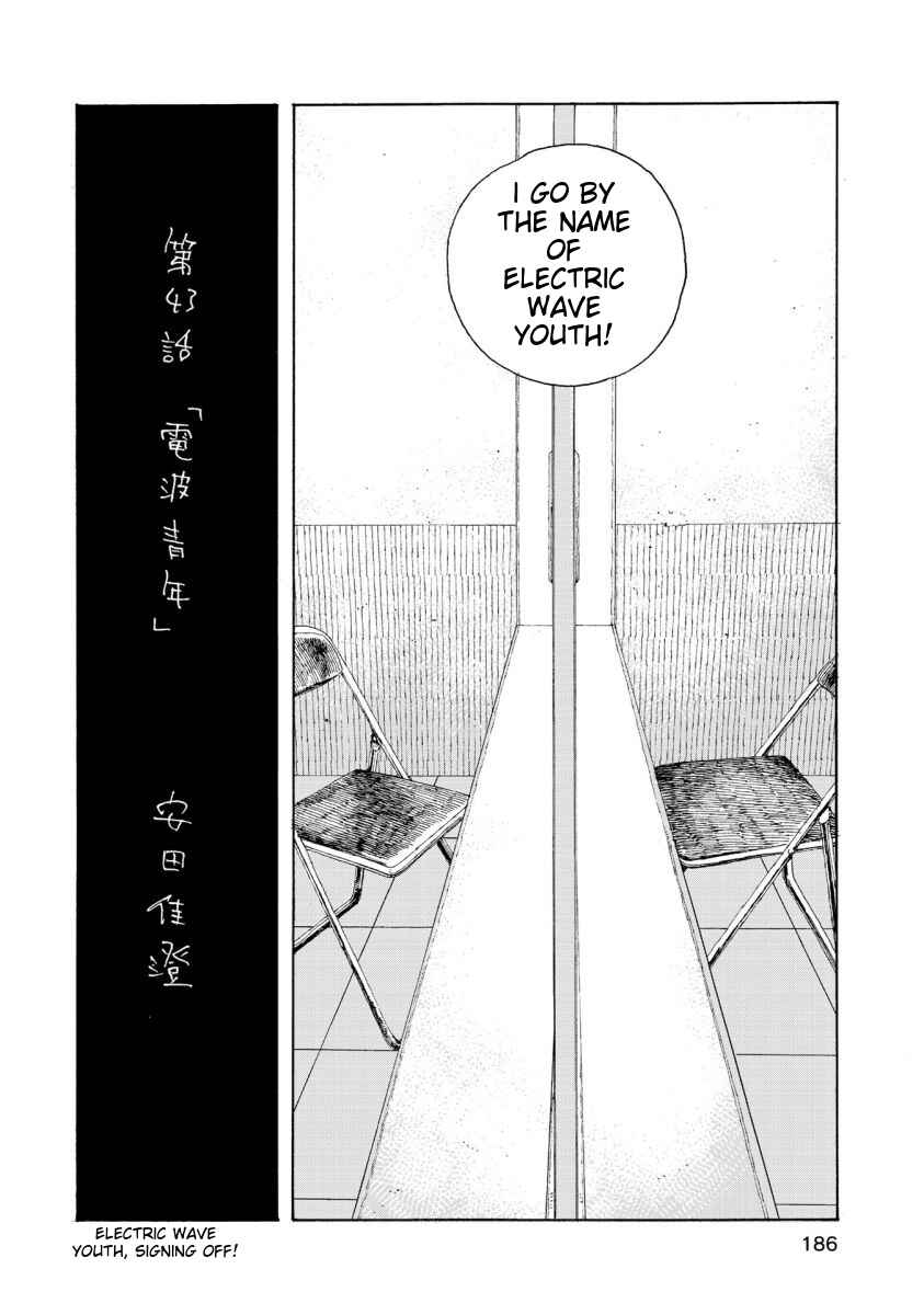 Denpa Seinen Chapter 43 - Page 17