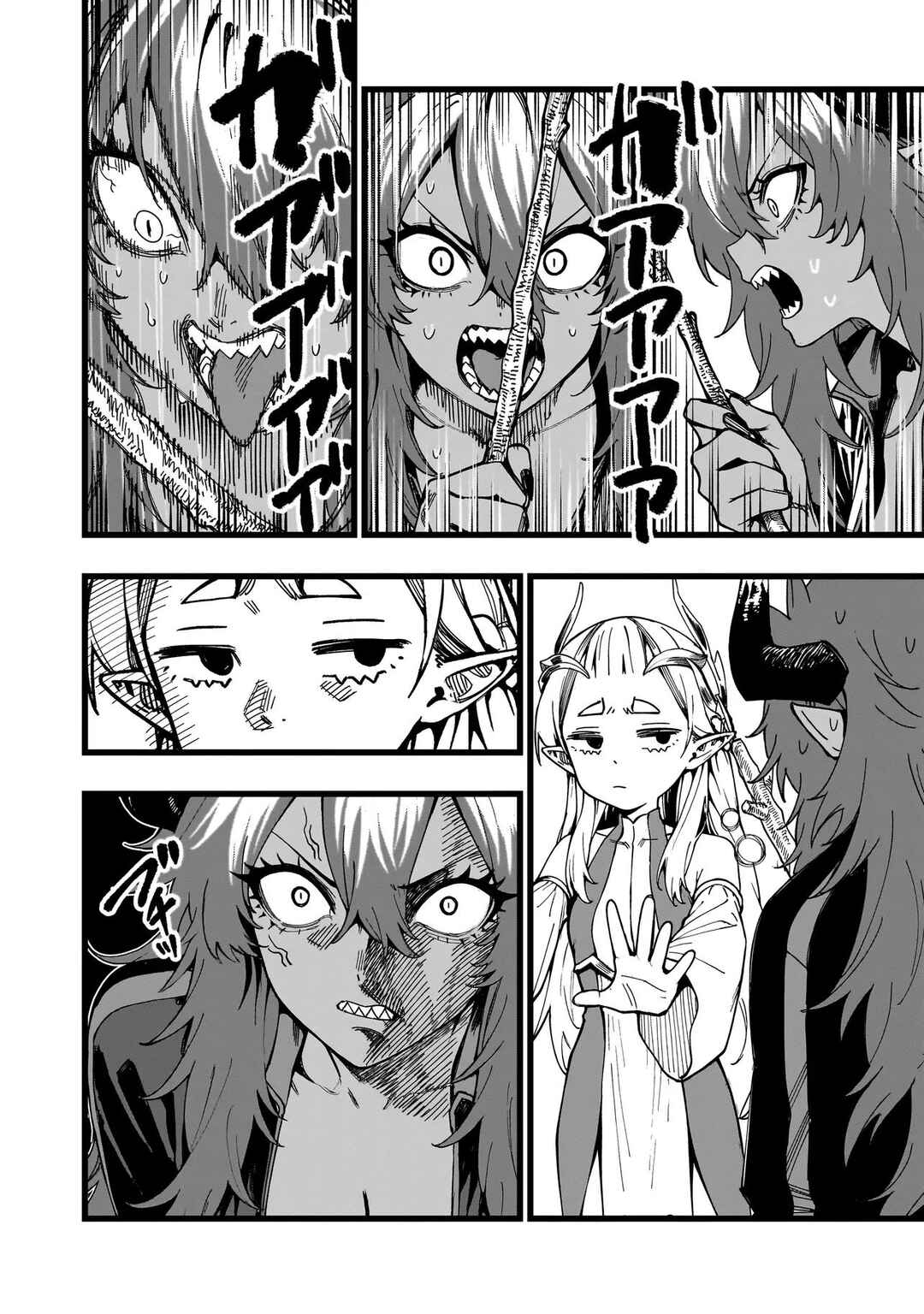 Senki Survival Saga: Isekai no Unmei wo Kaketa Mujintou Fujun Iseikouyuu Chapter 12 - Page 16