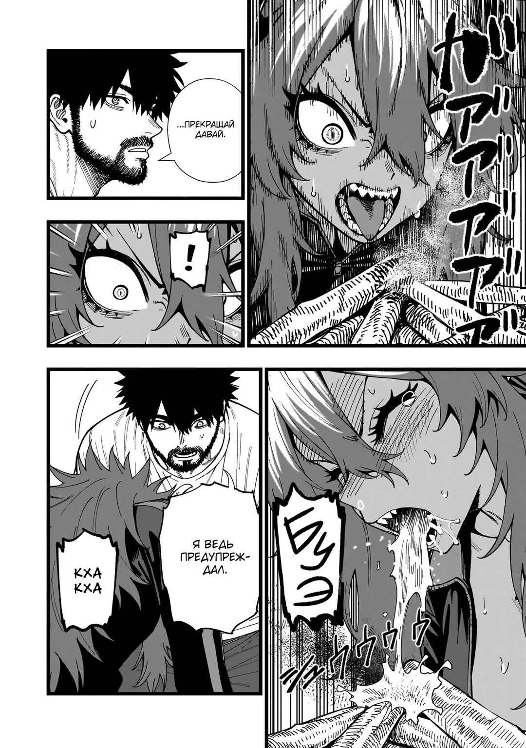 Senki Survival Saga: Isekai no Unmei wo Kaketa Mujintou Fujun Iseikouyuu Chapter 12 - Page 18