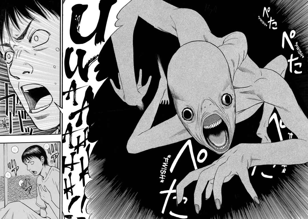 Fuan no Tane* Chapter 250 - Page 6
