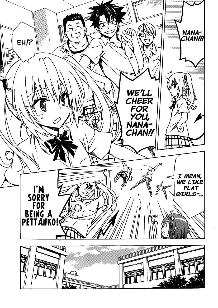 To Love Ru Darkness Chapter 17 - Page 14