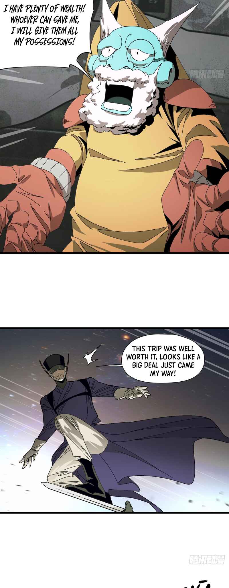 Tiānwài Fēilái Búshì Xiān Chapter 2 - Page 12