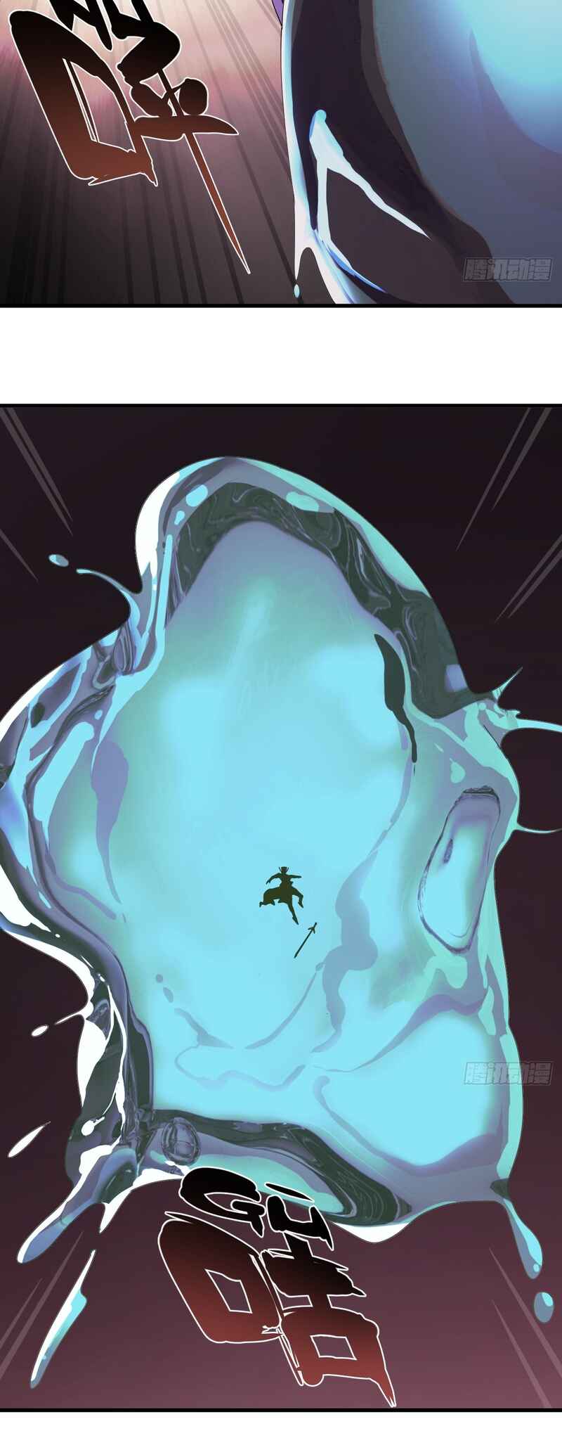 Tiānwài Fēilái Búshì Xiān Chapter 2 - Page 24