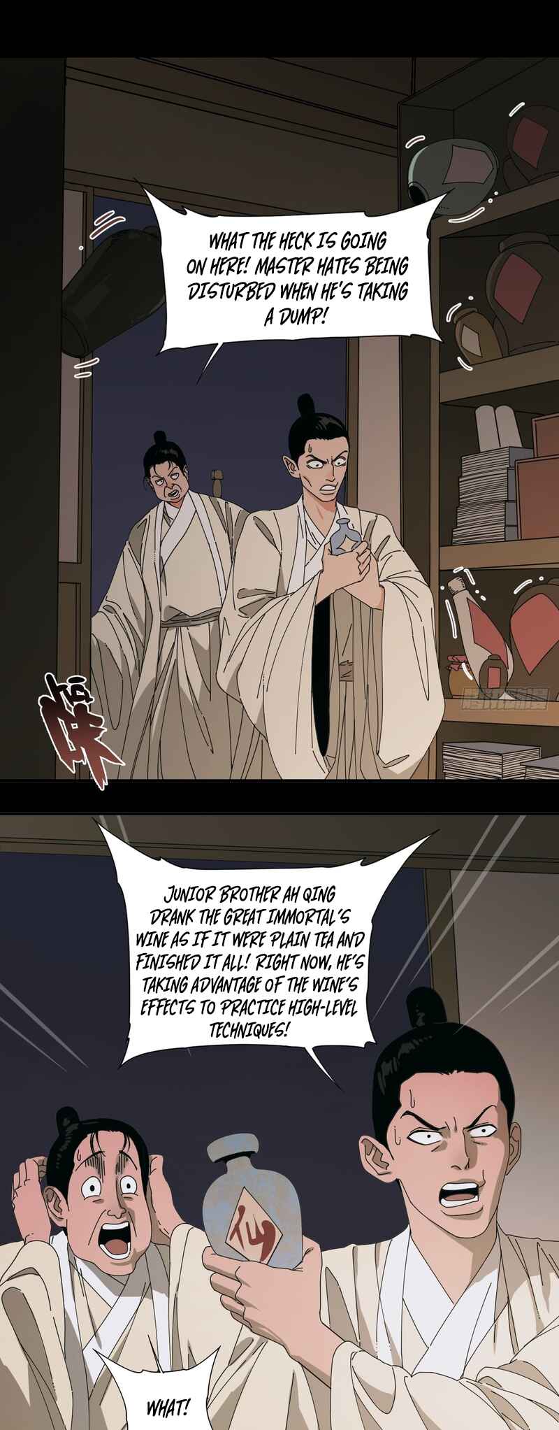 Tiānwài Fēilái Búshì Xiān Chapter 2 - Page 28