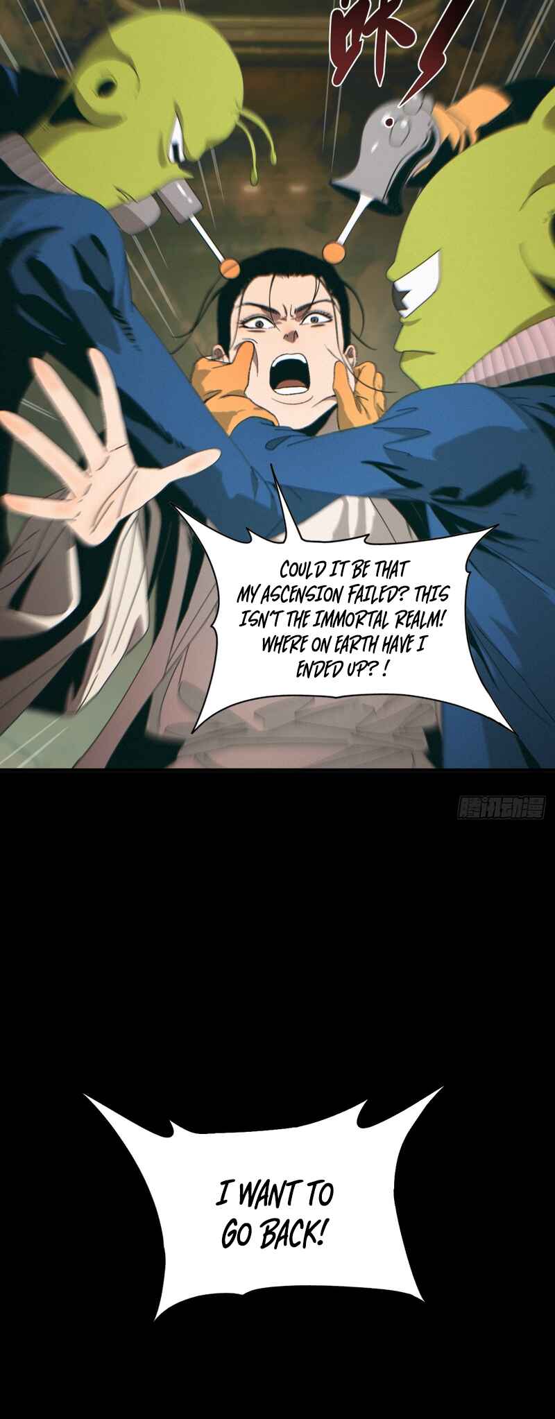Tiānwài Fēilái Búshì Xiān Chapter 2 - Page 6