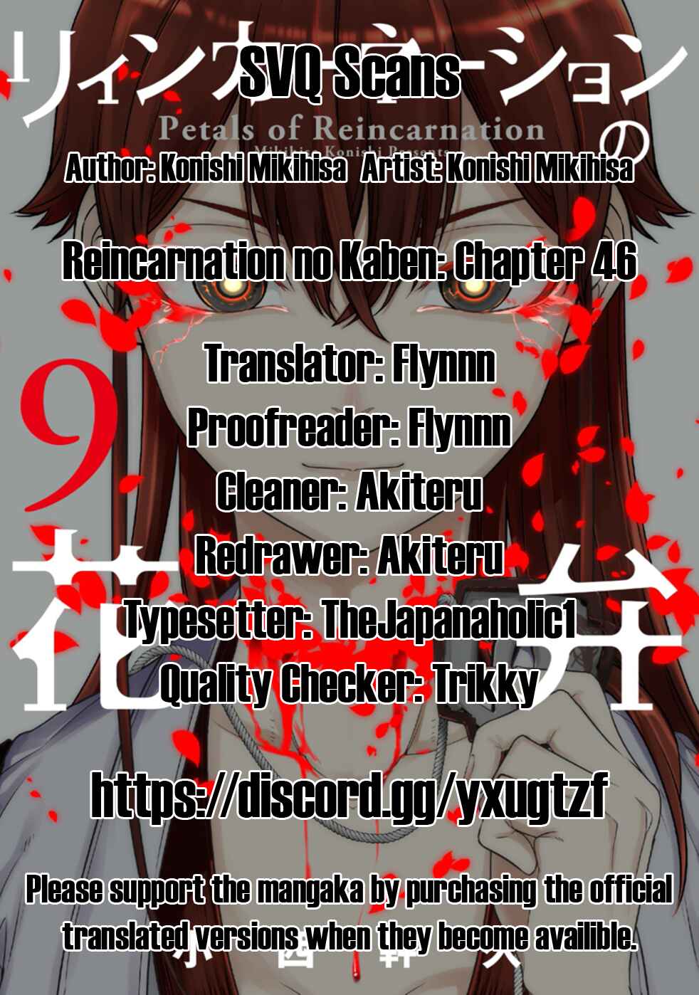 Reincarnation no Kaben Chapter 46 - Page 1