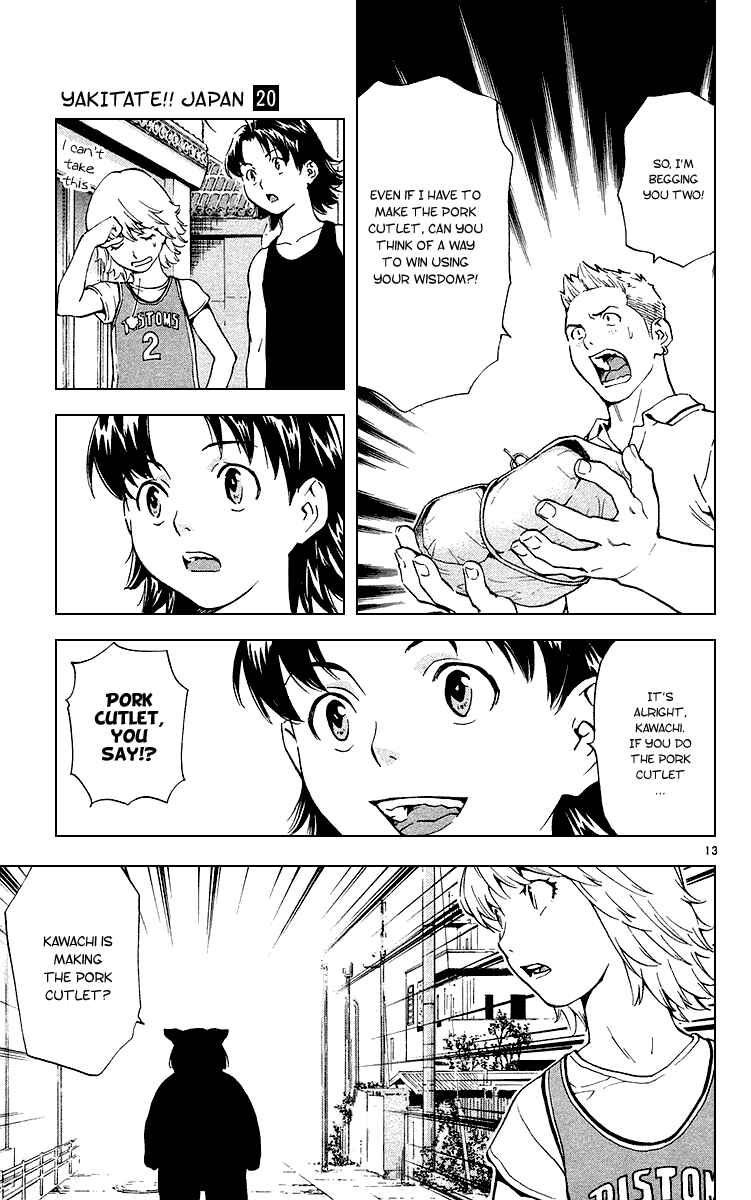 Yakitate!! Japan Chapter 174 - Page 13