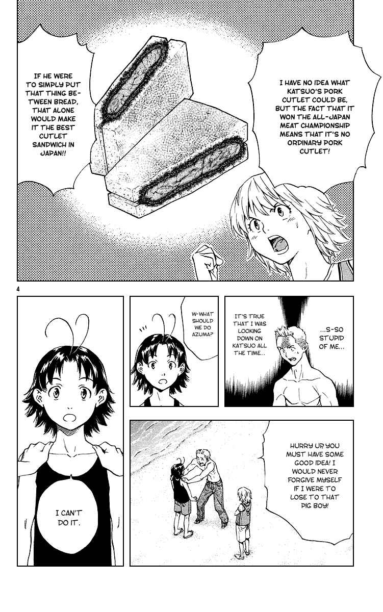 Yakitate!! Japan Chapter 174 - Page 4
