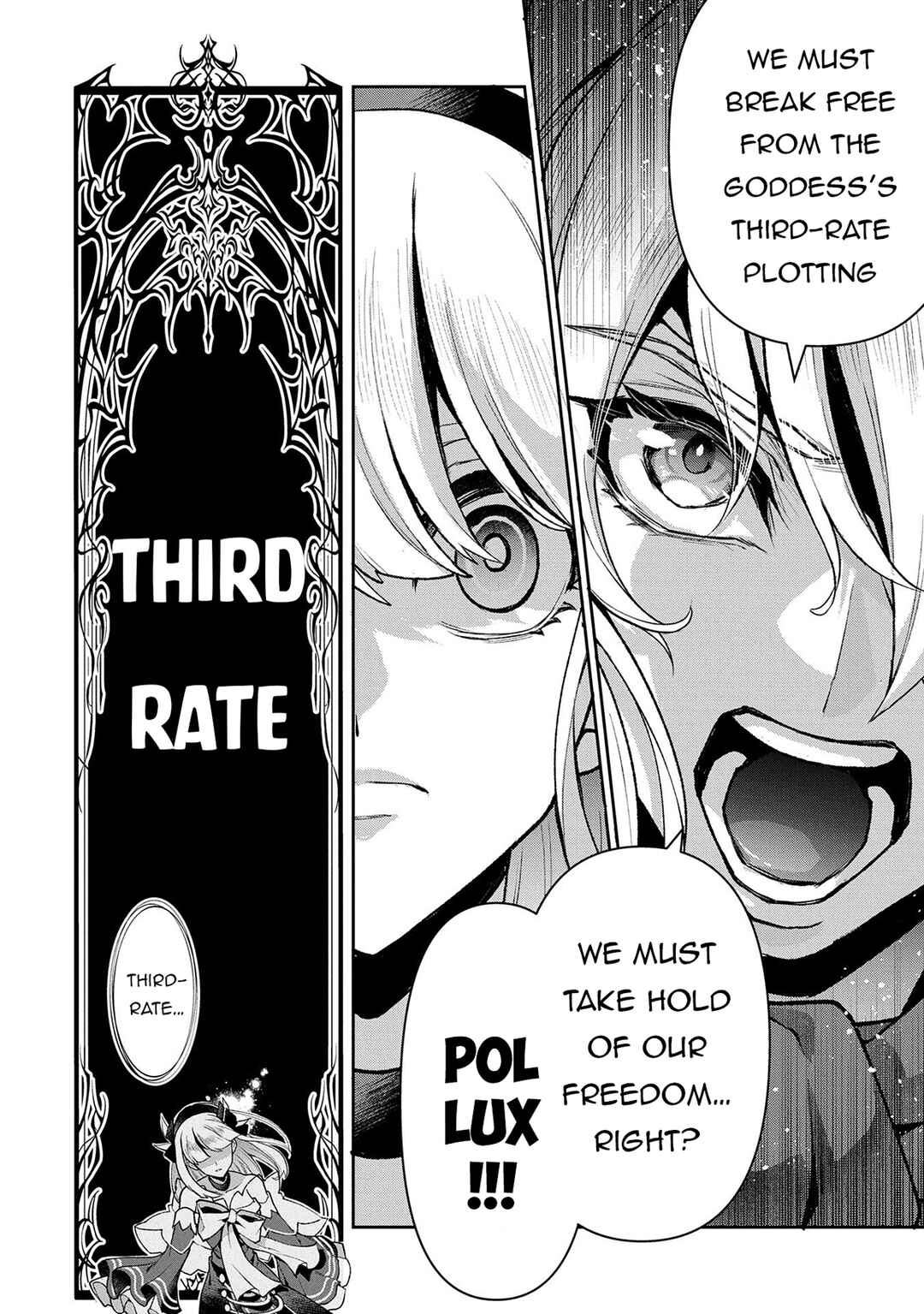 Yasei no Last Boss ga Arawareta! Chapter 50.2 - Page 7
