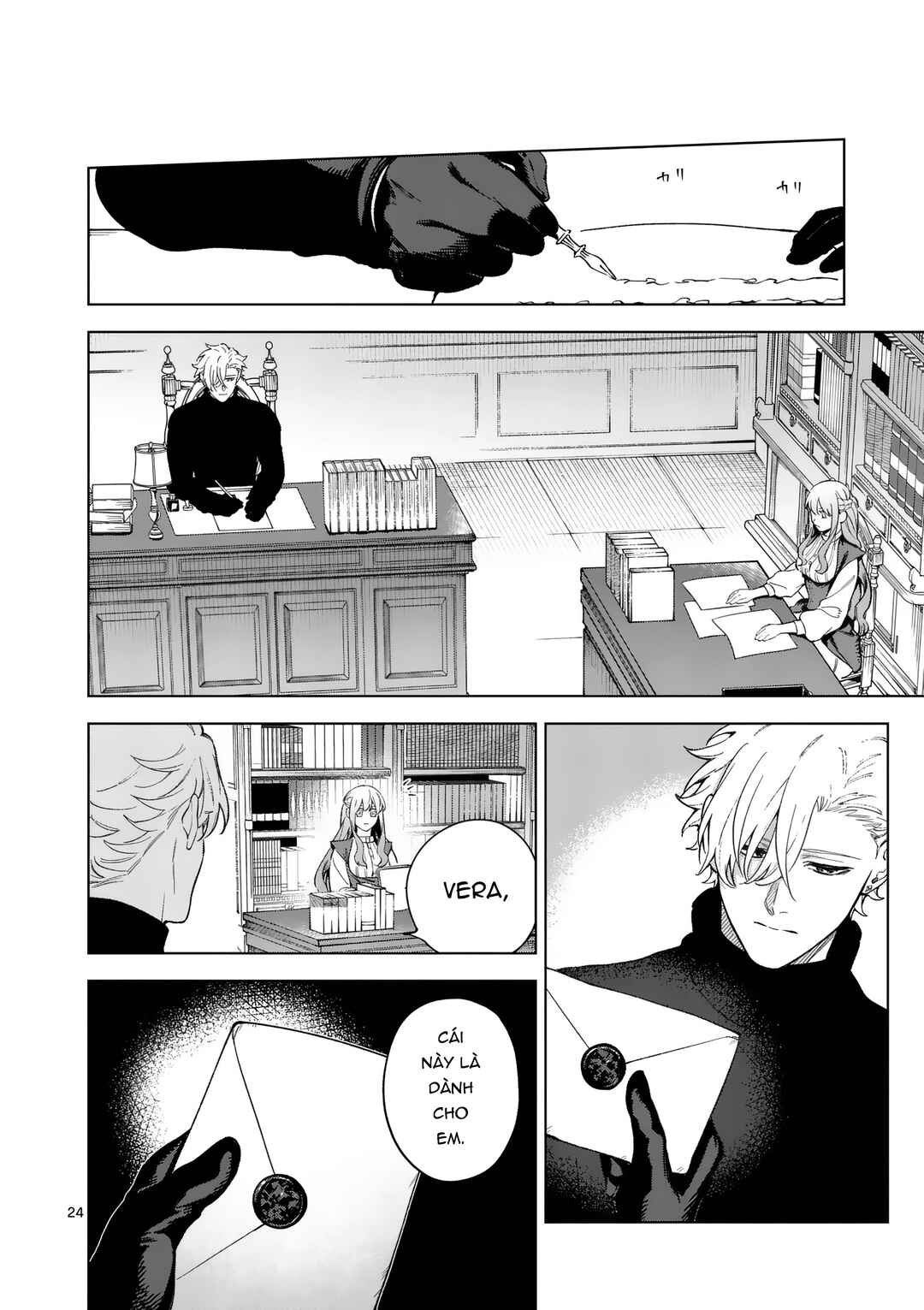 Mou Kyoumi ga Nai to Rikonsareta Reijou no Igai to Tanoshii Shinseikatsu Chapter 11 - Page 23