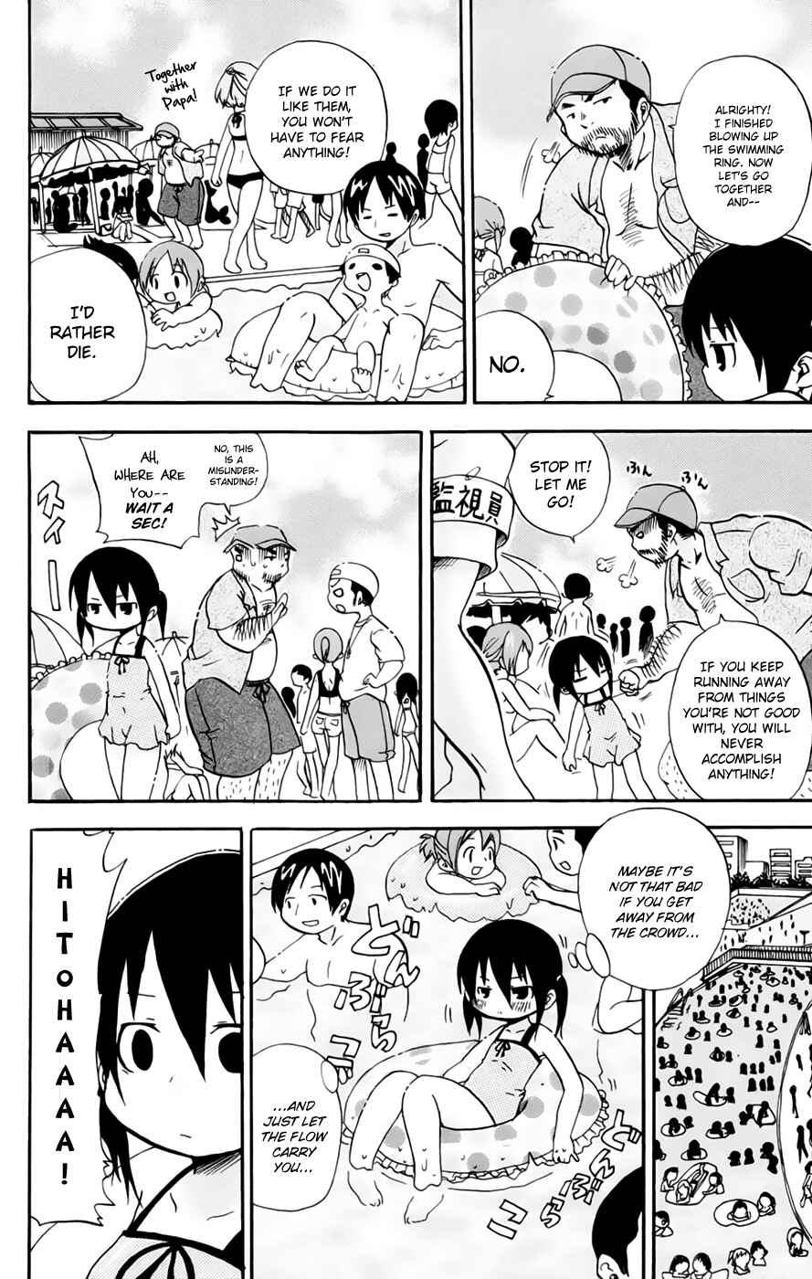 Mitsudomoe Chapter 60 - Page 4