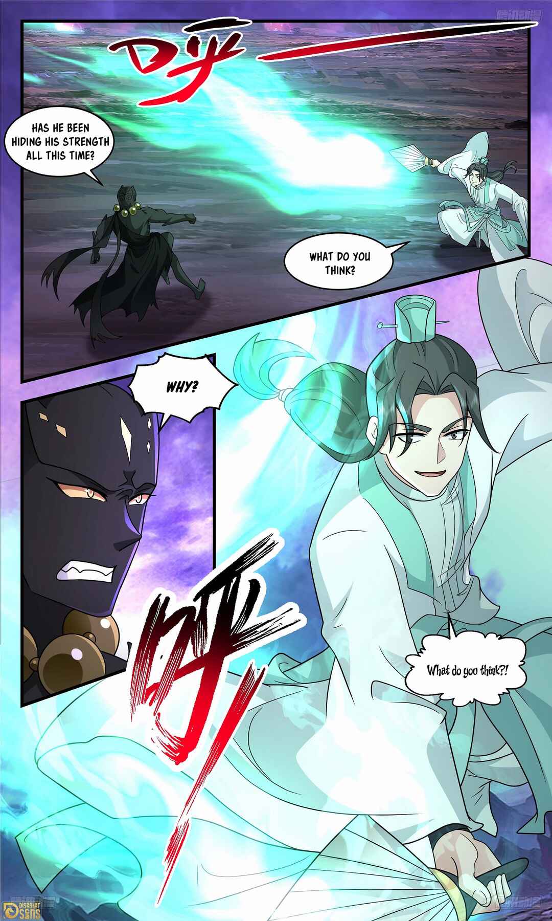 Wǔ Liàn Diānfēng Chapter 3714 - Page 5
