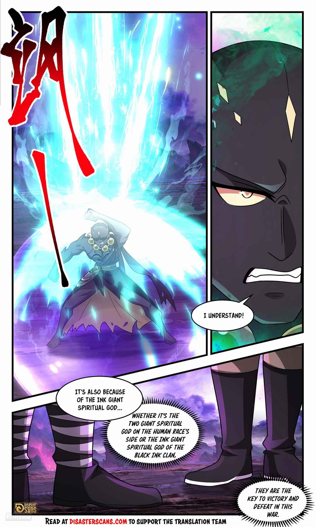 Wǔ Liàn Diānfēng Chapter 3714 - Page 6