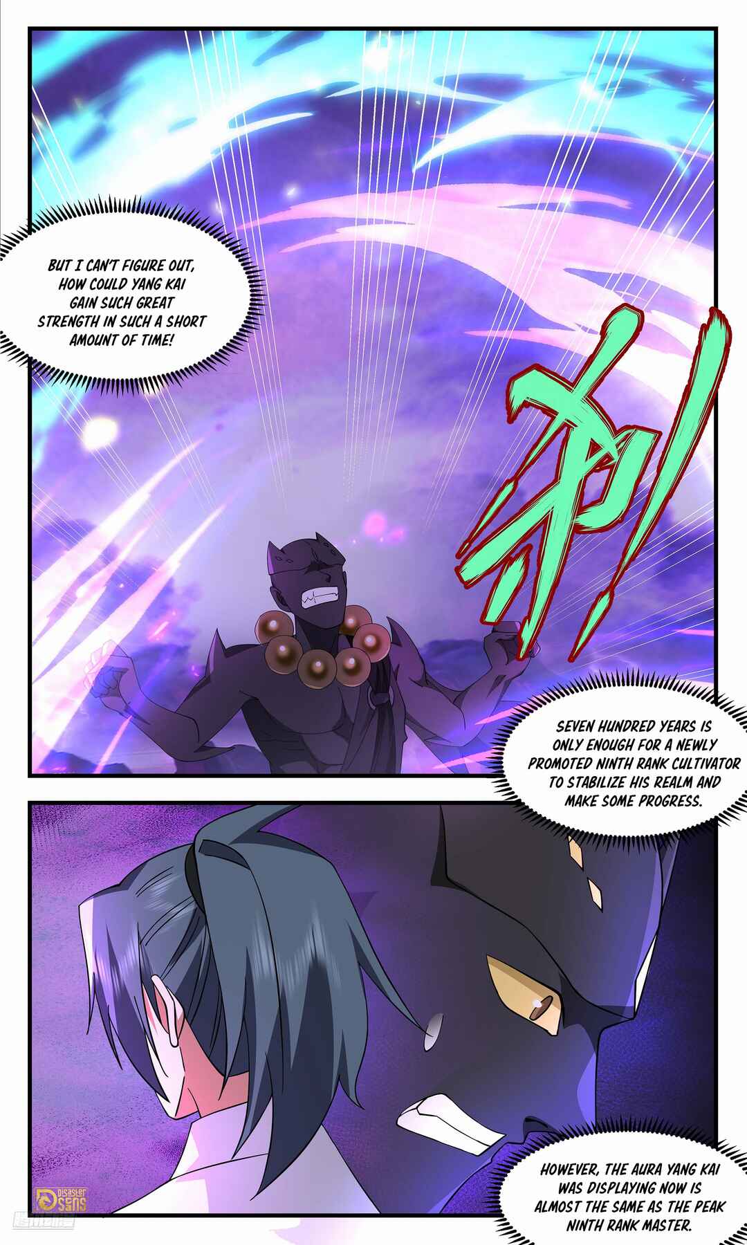 Wǔ Liàn Diānfēng Chapter 3714 - Page 7