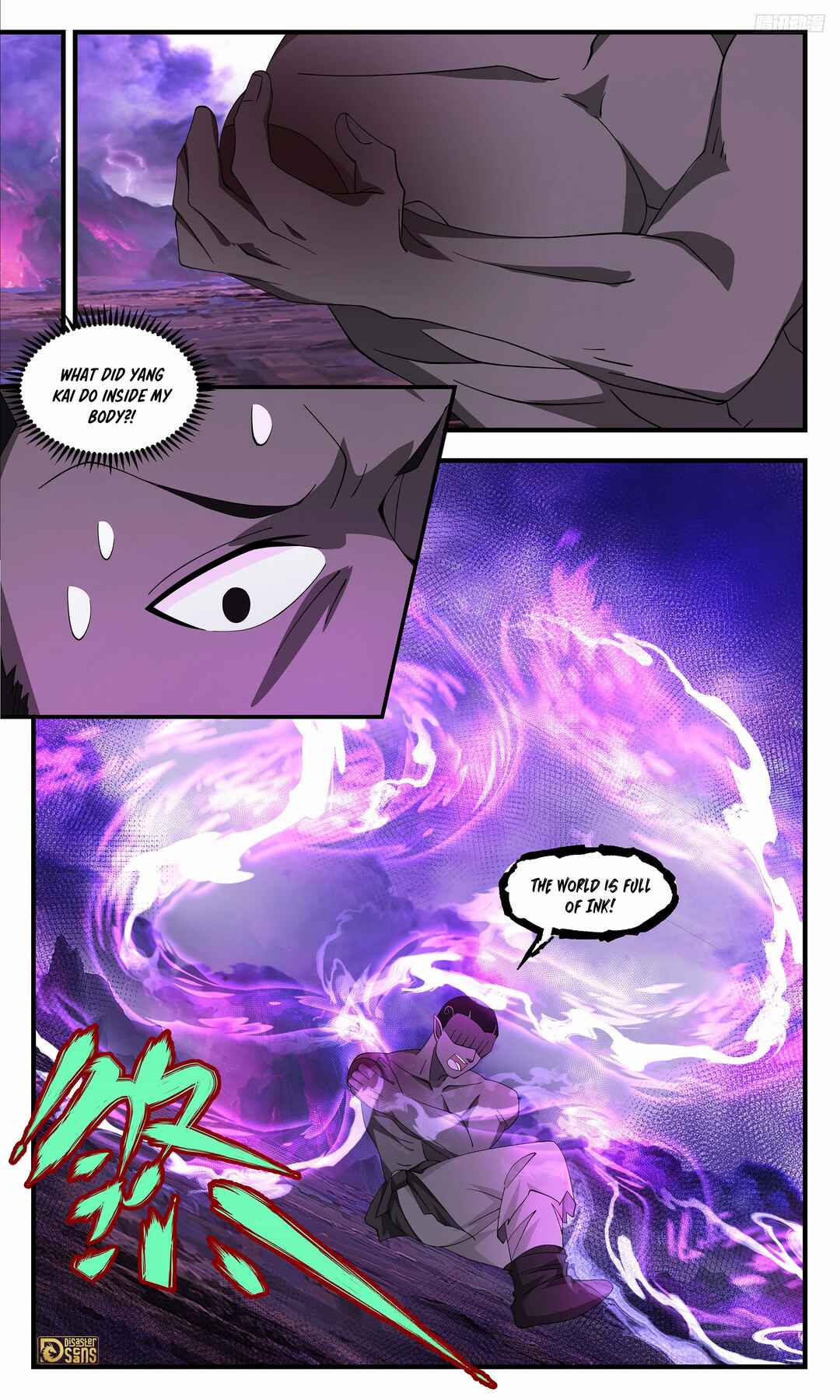 Wǔ Liàn Diānfēng Chapter 3714 - Page 8