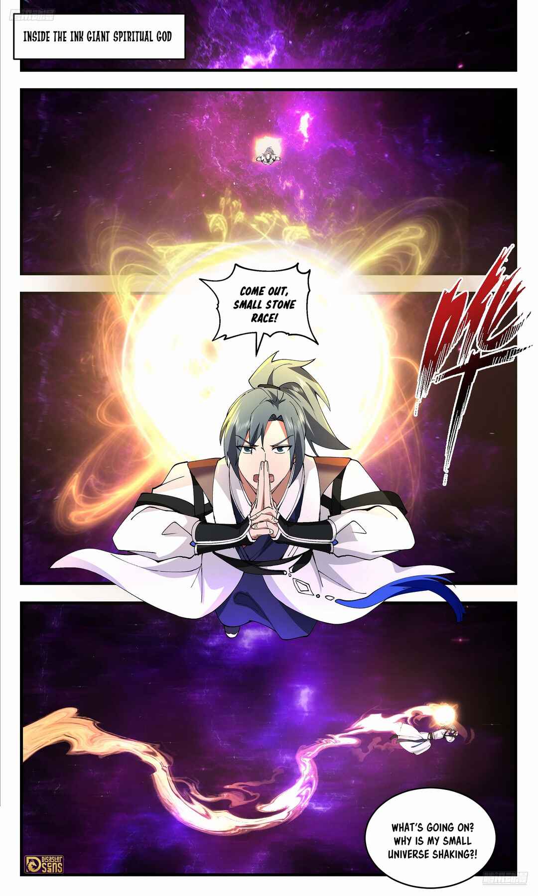 Wǔ Liàn Diānfēng Chapter 3714 - Page 9