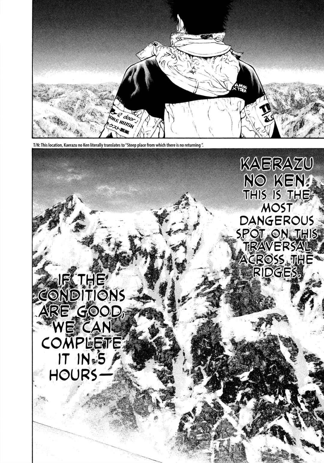 Kokou no Hito Chapter 65 - Page 5