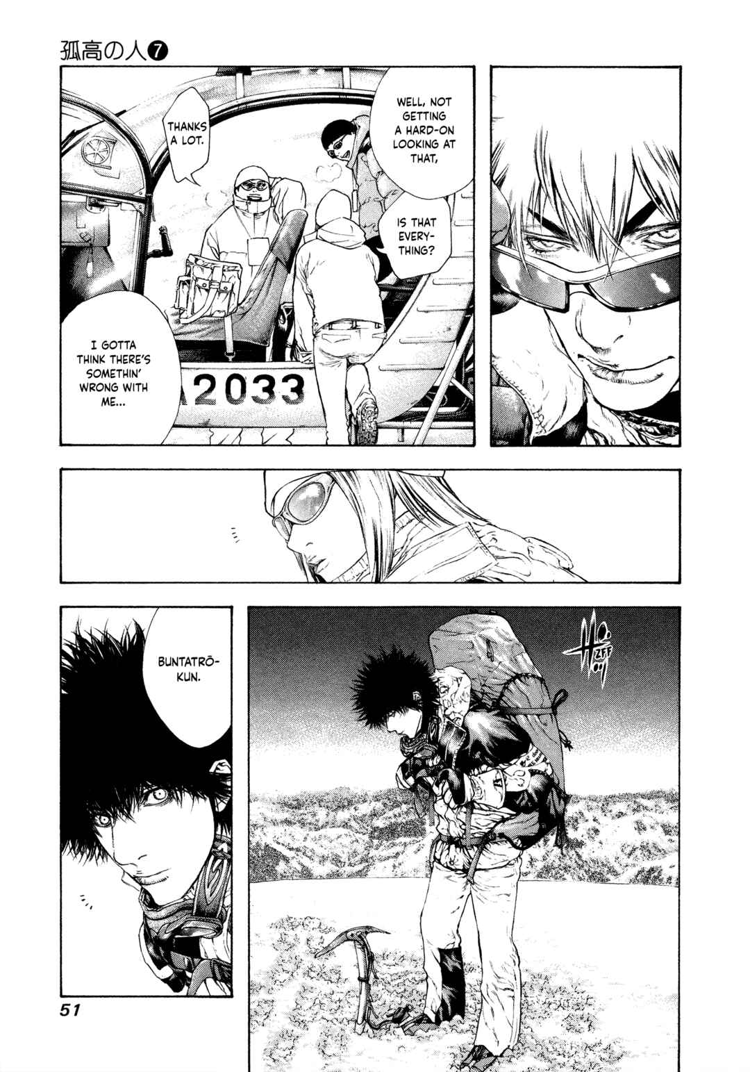 Kokou no Hito Chapter 65 - Page 8