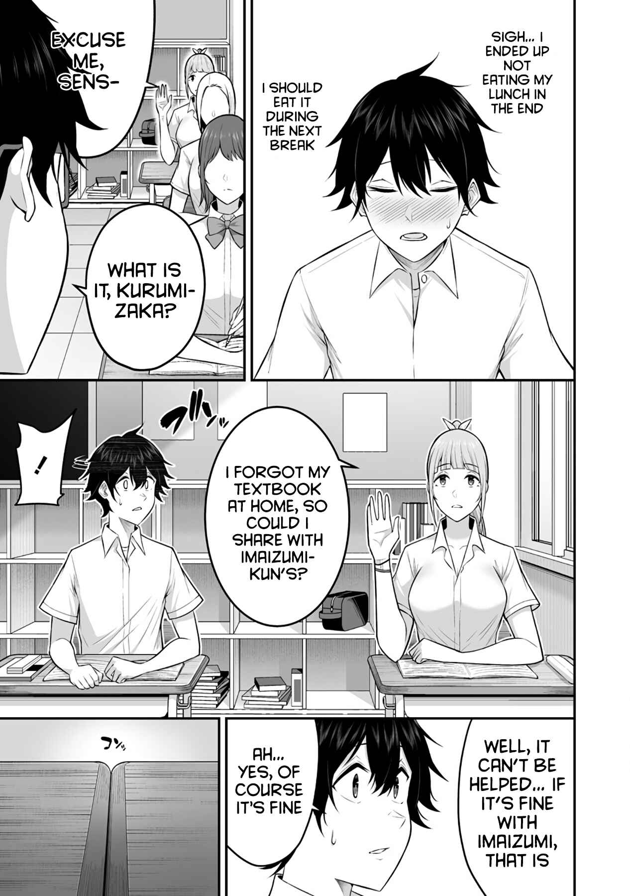 Imaizumin-chi wa Douyara Gal no Tamariba ni Natteru Rashii ~DEEP~ Chapter 2 - Page 13