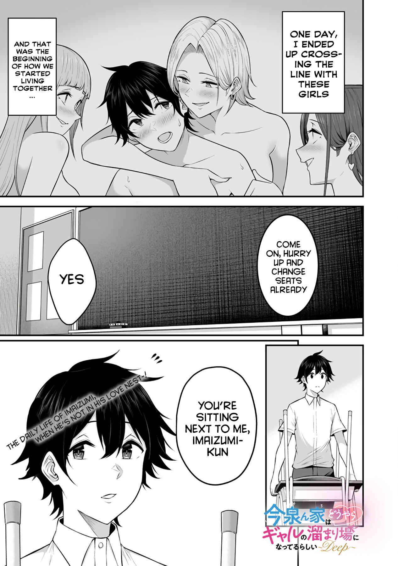 Imaizumin-chi wa Douyara Gal no Tamariba ni Natteru Rashii ~DEEP~ Chapter 2 - Page 3