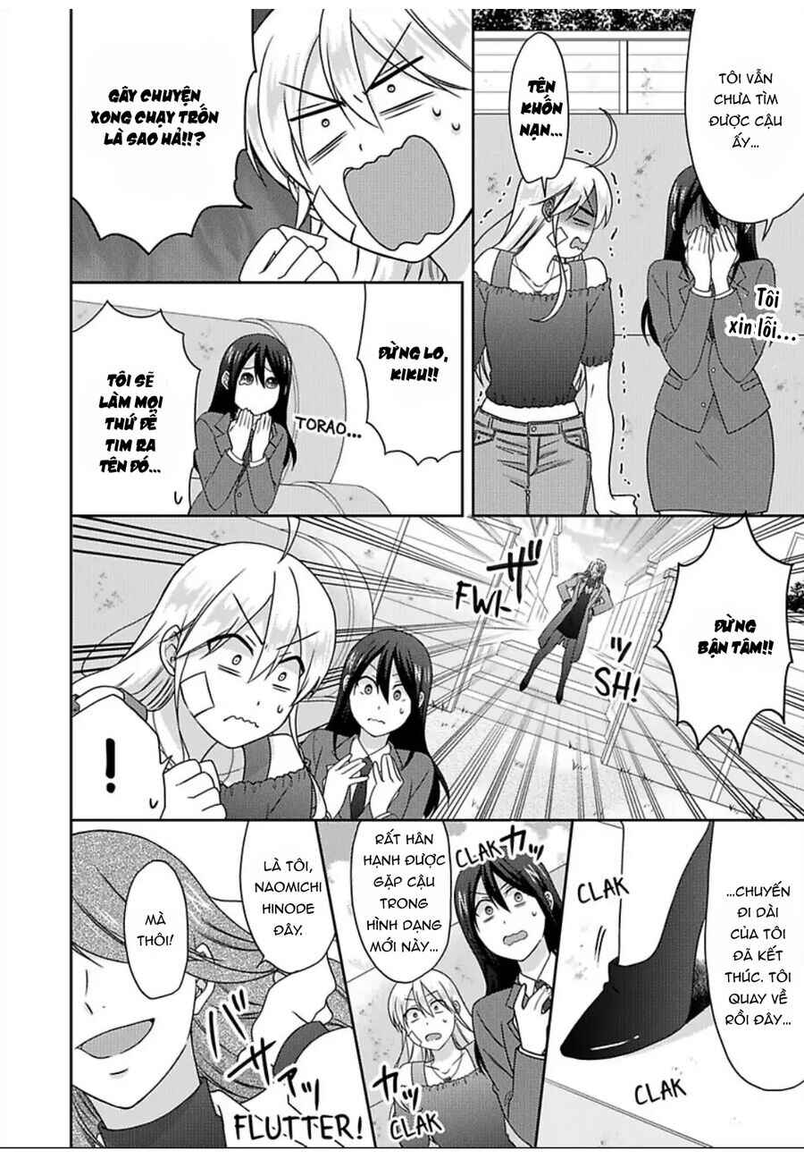 Nyotaika Yankee Gakuen ☆ Ore no Hajimete, Nerawaretemasu. Chapter 47 - Page 16