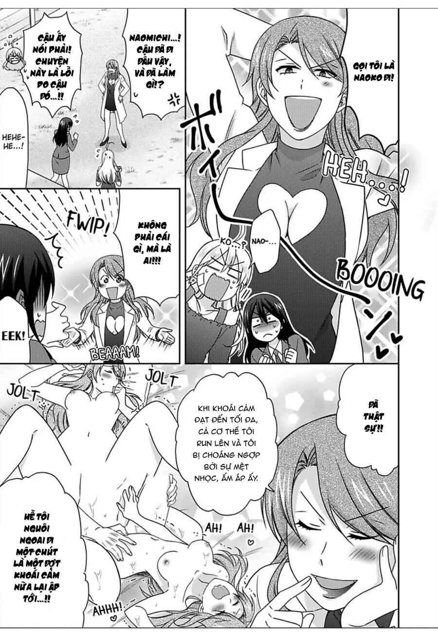 Nyotaika Yankee Gakuen ☆ Ore no Hajimete, Nerawaretemasu. Chapter 47 - Page 17