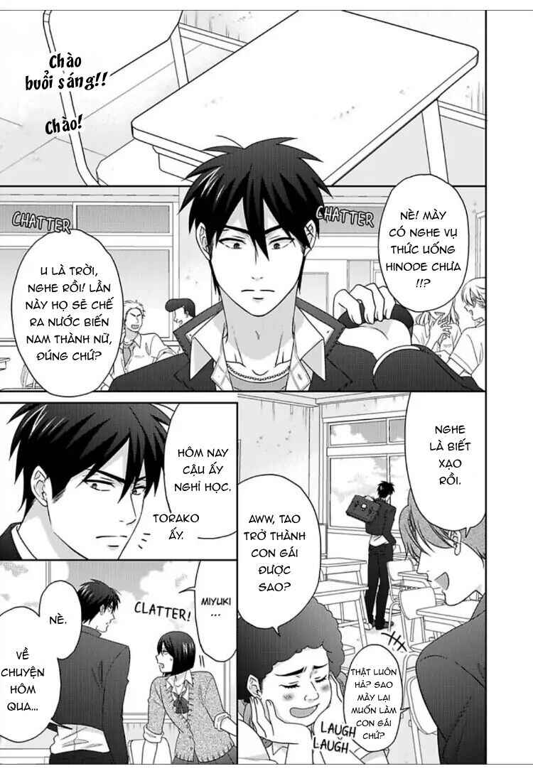 Nyotaika Yankee Gakuen ☆ Ore no Hajimete, Nerawaretemasu. Chapter 47 - Page 5