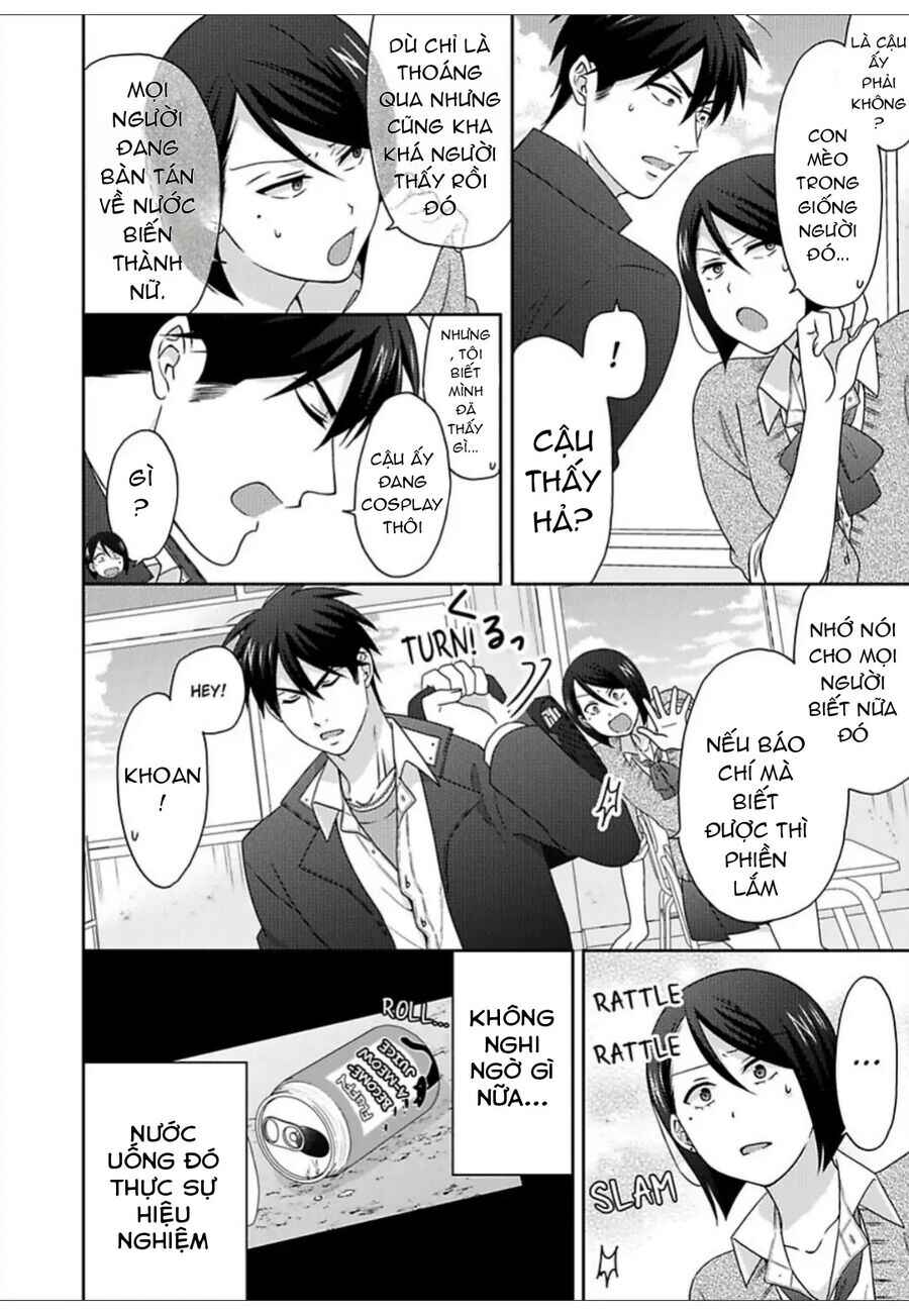 Nyotaika Yankee Gakuen ☆ Ore no Hajimete, Nerawaretemasu. Chapter 47 - Page 6