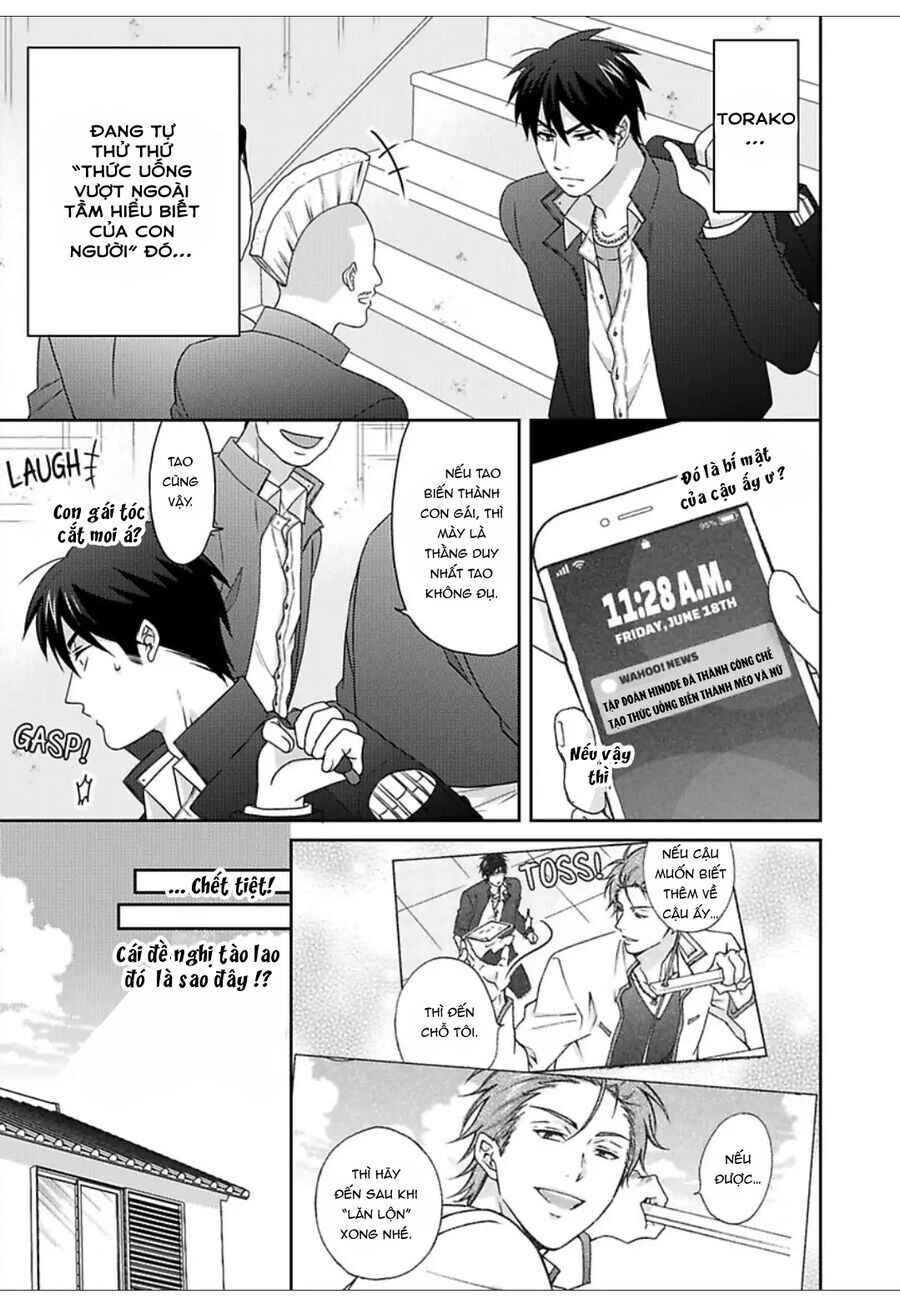 Nyotaika Yankee Gakuen ☆ Ore no Hajimete, Nerawaretemasu. Chapter 47 - Page 7