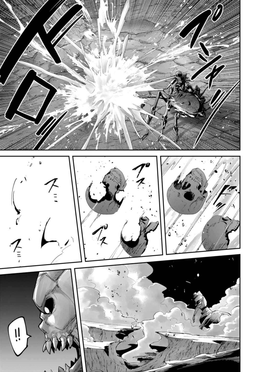 Kichiku Eiyuu Chapter 87 - Page 6