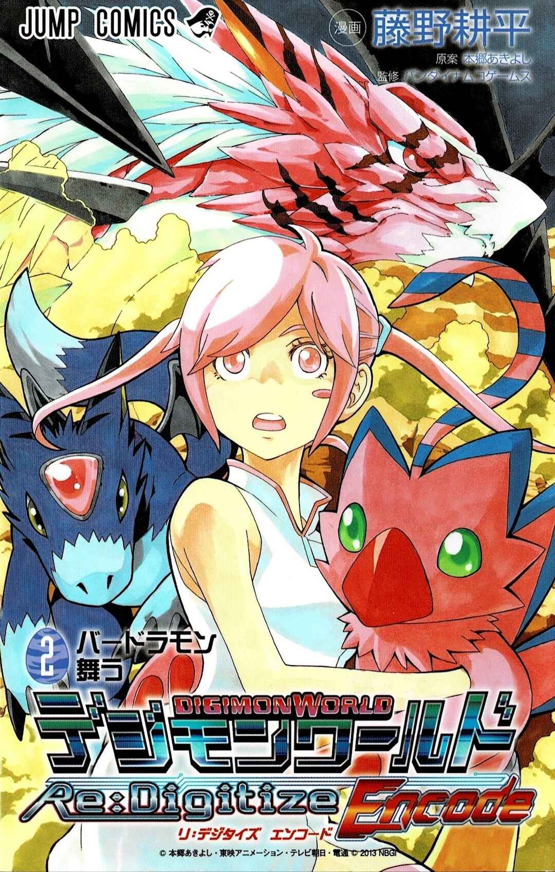 Digimon World Re:Digitize Encode Chapter 6 - Page 3