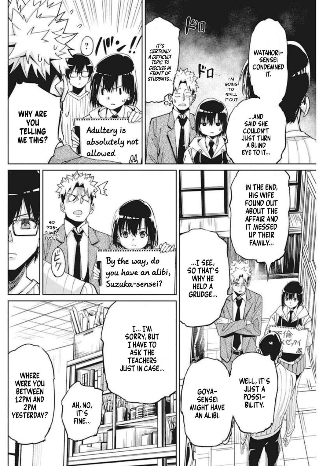 Pen to Wappa to Jijitsu-kon Chapter 9 - Page 10