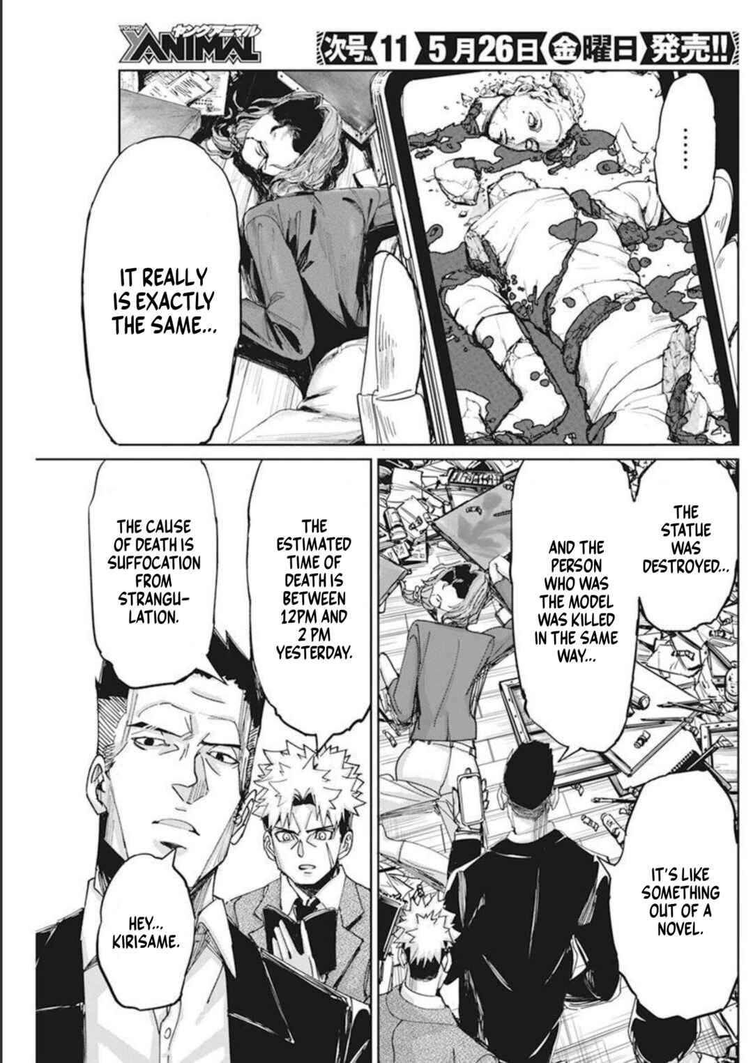 Pen to Wappa to Jijitsu-kon Chapter 9 - Page 3