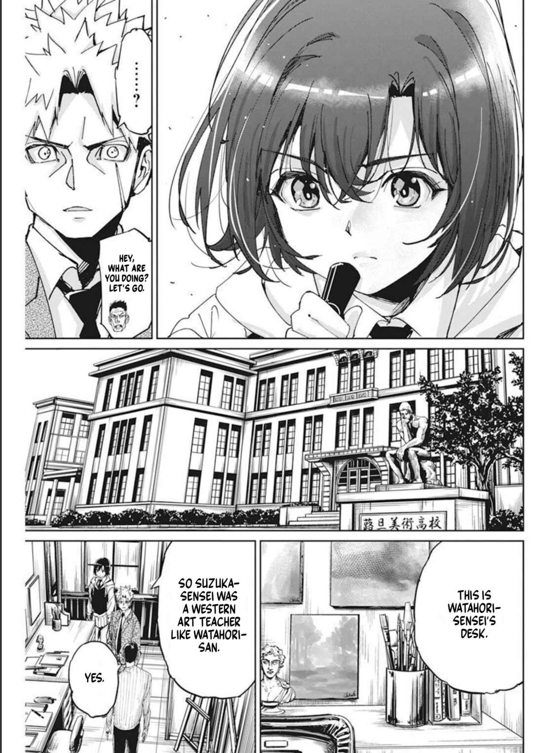 Pen to Wappa to Jijitsu-kon Chapter 9 - Page 7