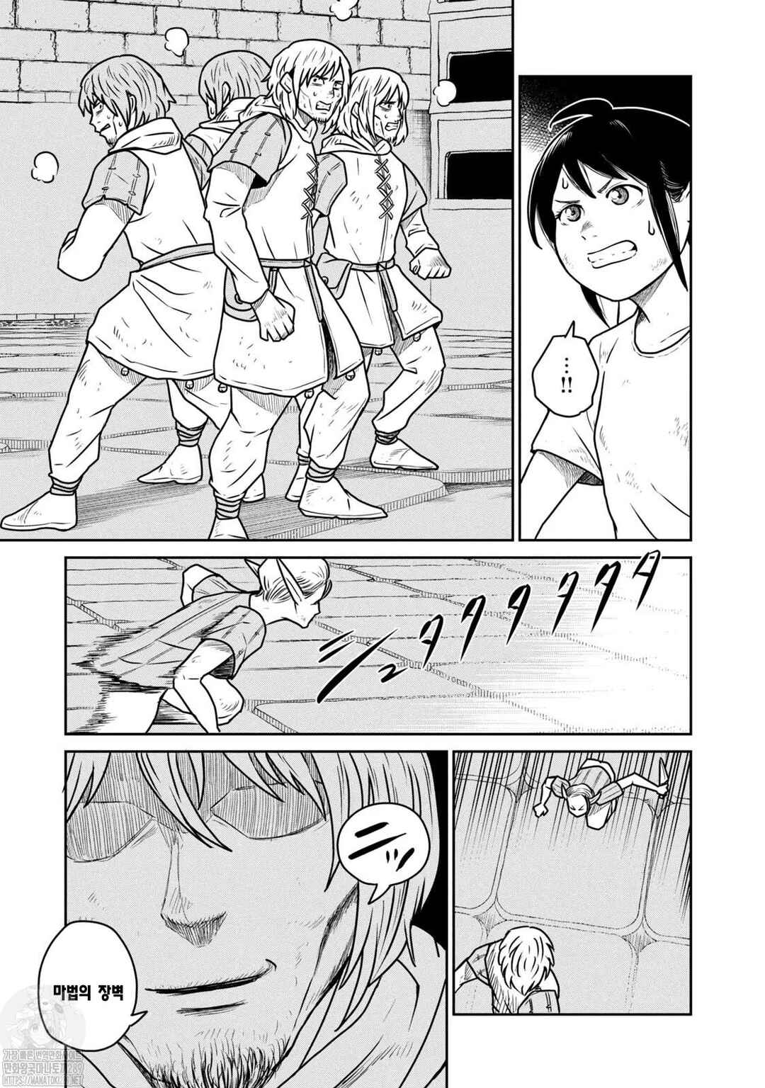 Kono Sekai wa Fukanzen Sugiru Chapter 57 - Page 3