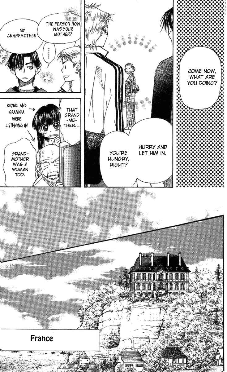 Shanimuni Go Chapter 74 - Page 10