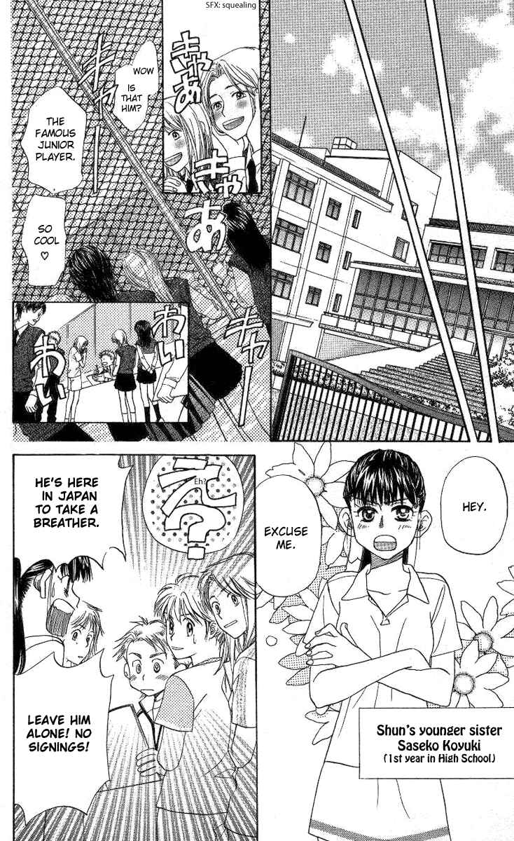 Shanimuni Go Chapter 74 - Page 19