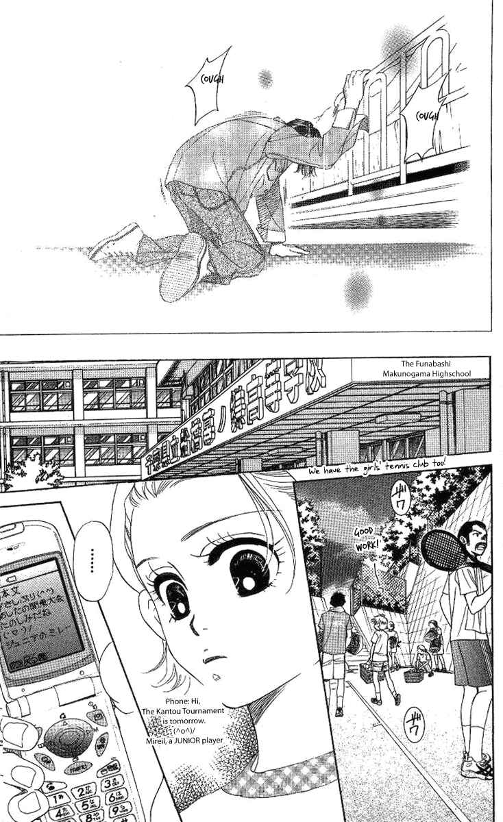 Shanimuni Go Chapter 74 - Page 26