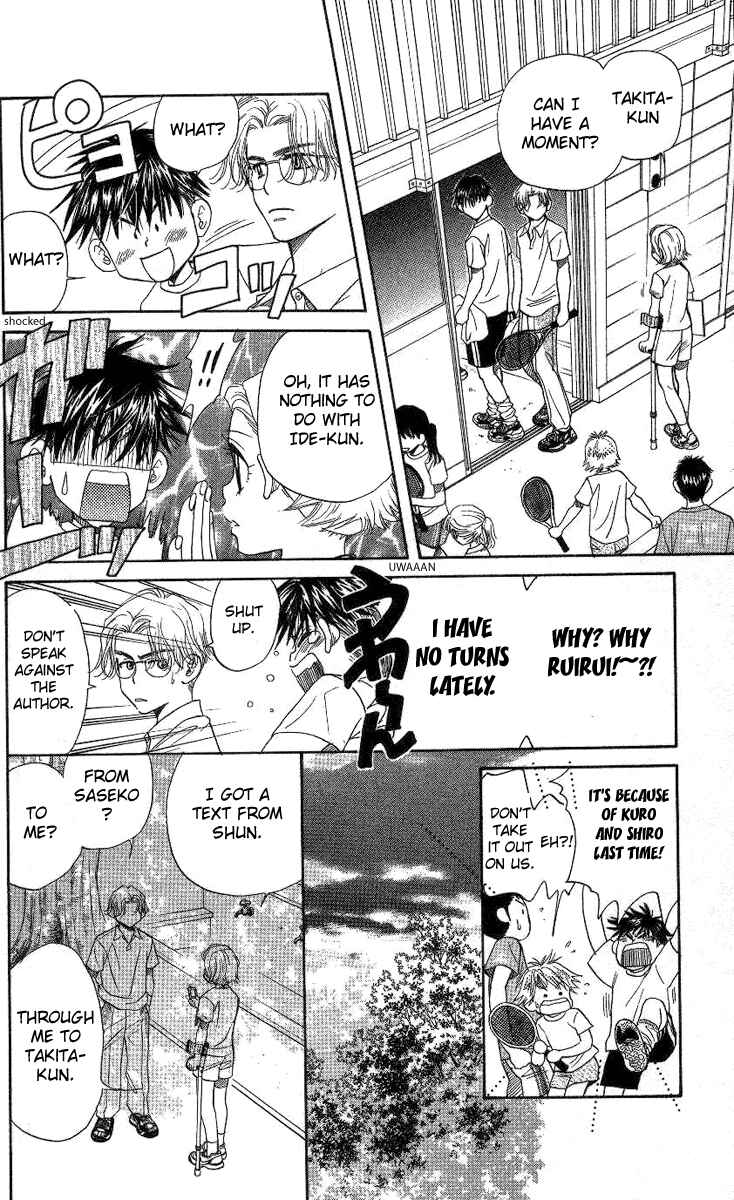 Shanimuni Go Chapter 74 - Page 27