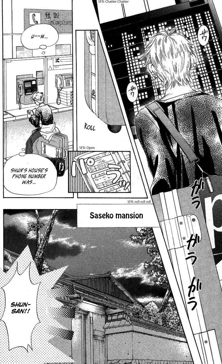 Shanimuni Go Chapter 74 - Page 3