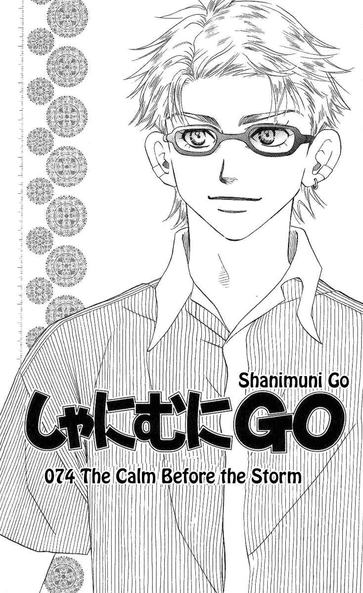 Shanimuni Go Chapter 74 - Page 6