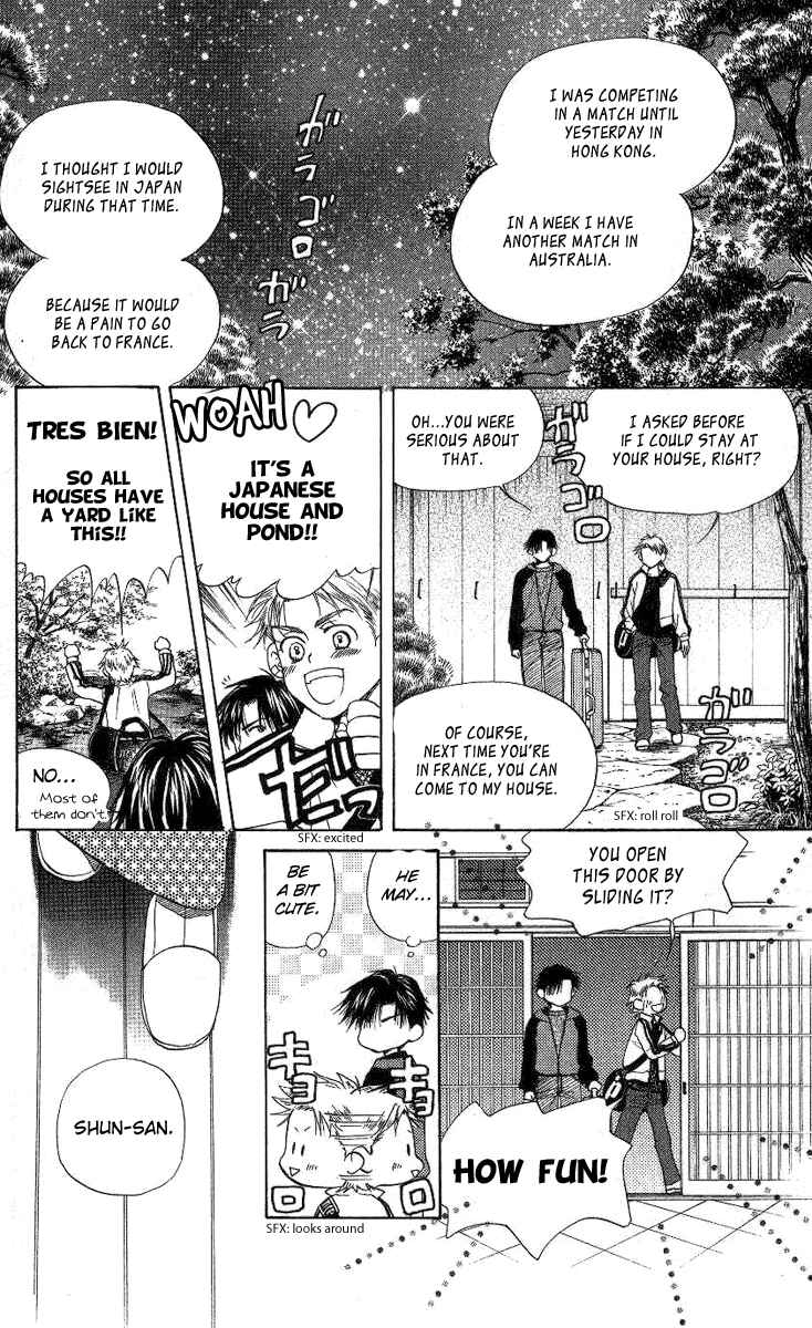 Shanimuni Go Chapter 74 - Page 7